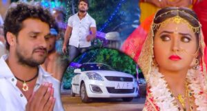 Khesari Lal & Kajal Raghwani New Song Tootata Na Dil Sets YouTube on Fire