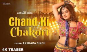 Akshara Singh New Bhojpuri Song Chand Ki Chakori Takes the Internet by Storm