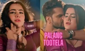 Khesari Lal Yadav New Bhojpuri Song Palang Tootela Takes YouTube by Storm