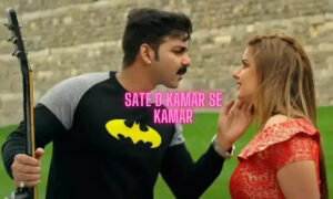 Pawan Singh and Madhu Sharma The Magical Duo of Bhojpuri Cinema In Sate D Kamar Se Kamar