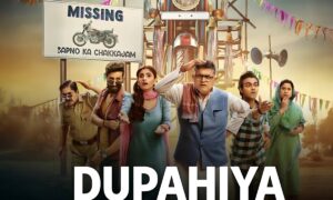 Dupahiya Review A Clean & Heartwarming Family Drama That Delivers Smiles