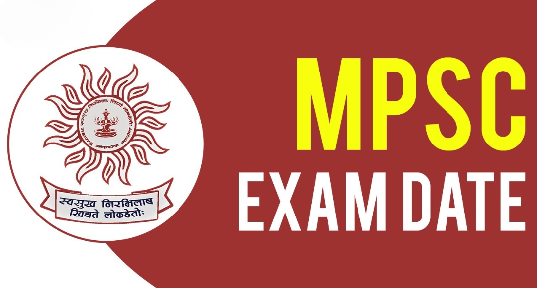 MPSC Rajyaseva Exam 2025