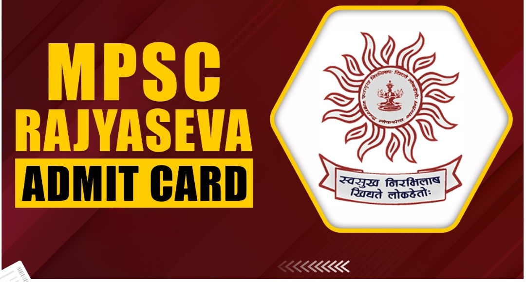 MPSC Rajyaseva Exam 2025