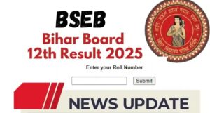 BSEB 12th Result 2025 Live Updates