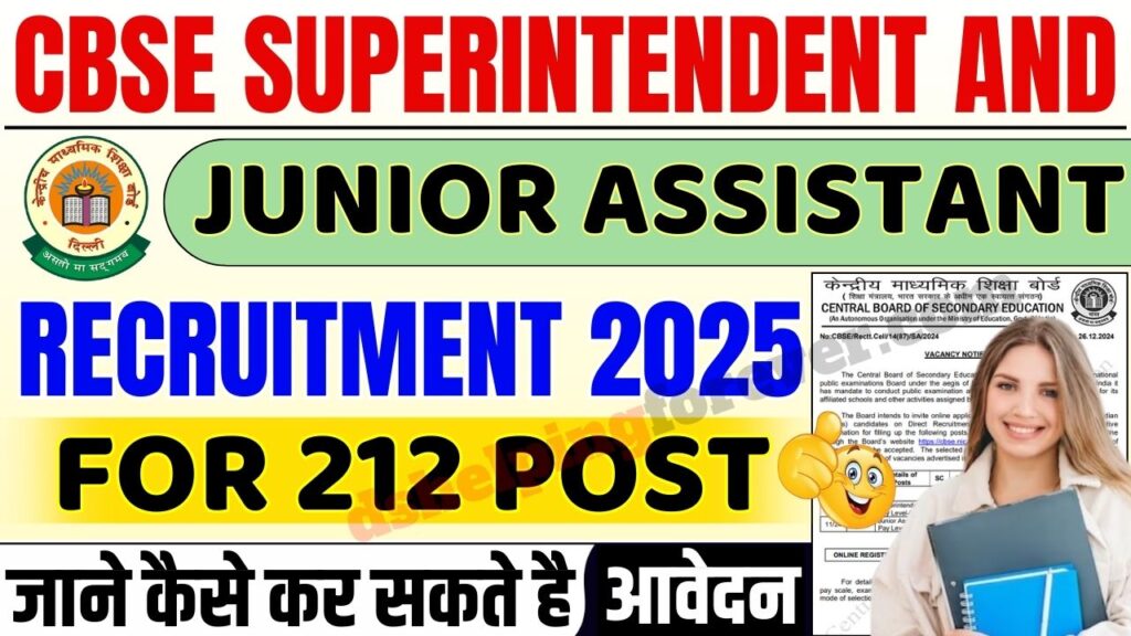 CBSE Junior Assistant Salary 2025