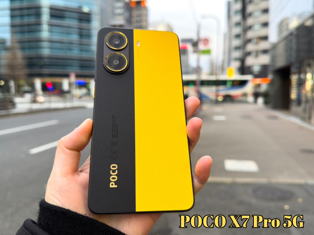 POCO X7 Pro 5G