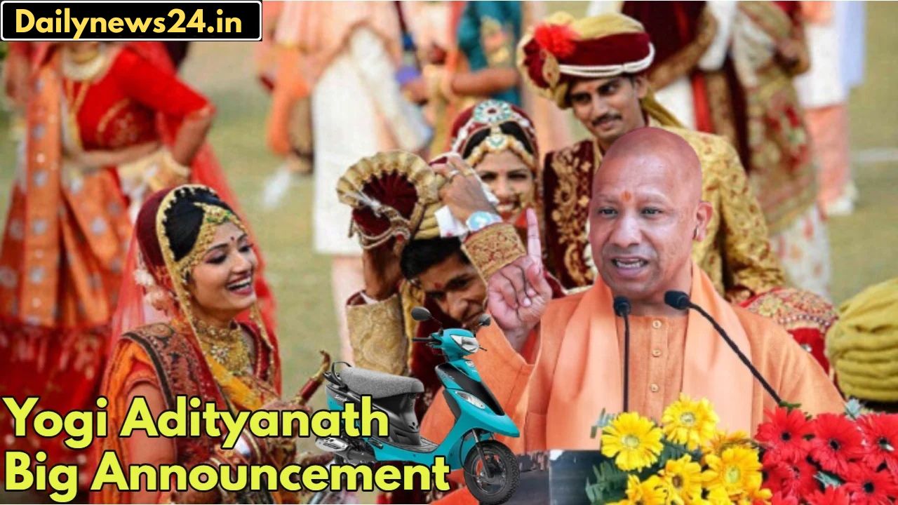 Yogi Adityanath Scheme 