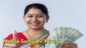 Mahila-Samridhi-Yojana-1-jpg