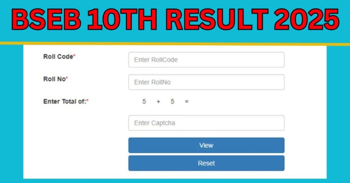 Bihar Board 10th Result 2025