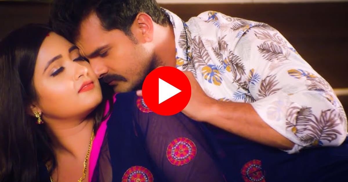 New Bhojpuri Song Goes Viral Khesari Lal and Kajal Romance Steals the Show