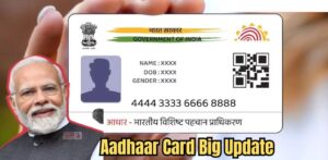 aadhaar card