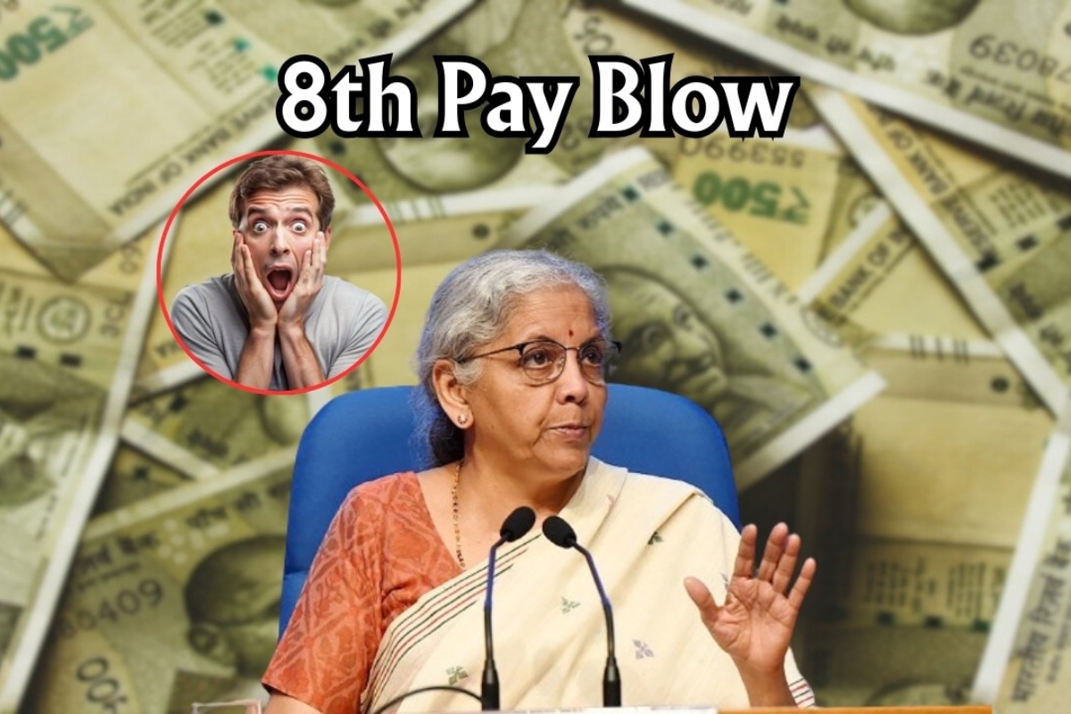 8th Pay Commission