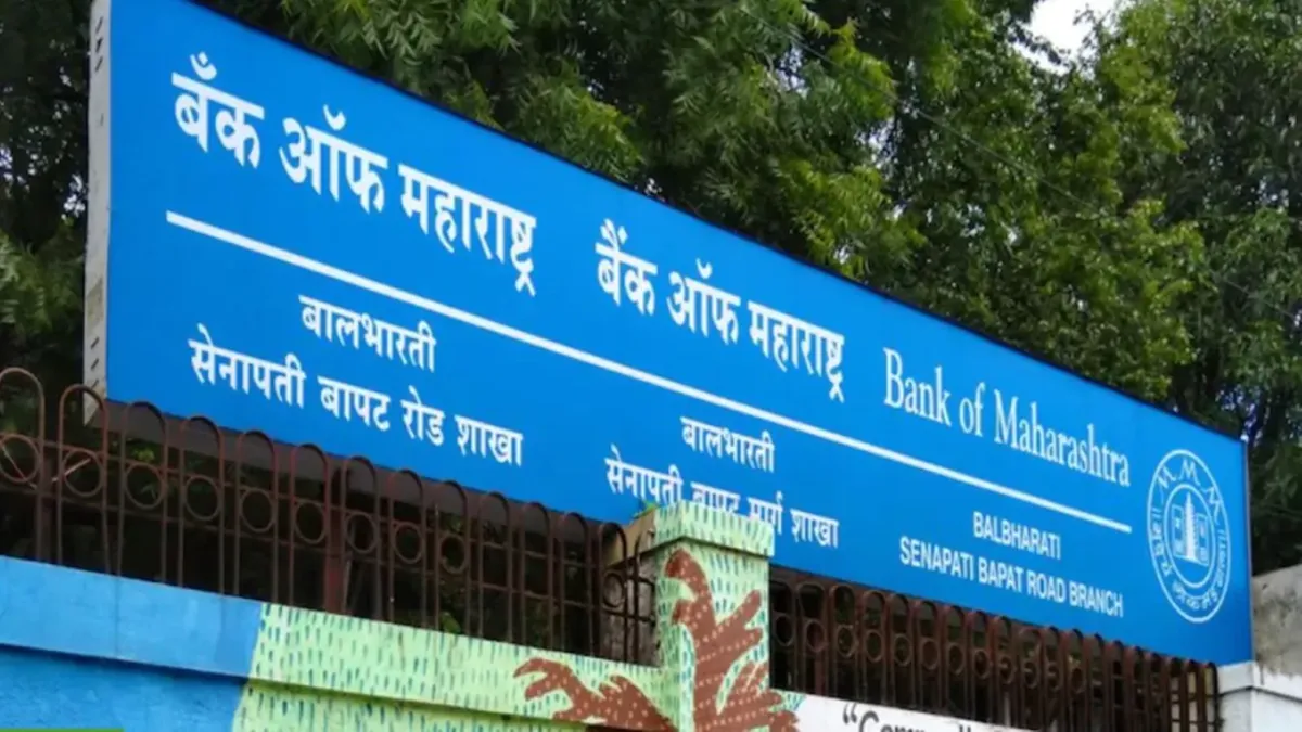 Home Loan