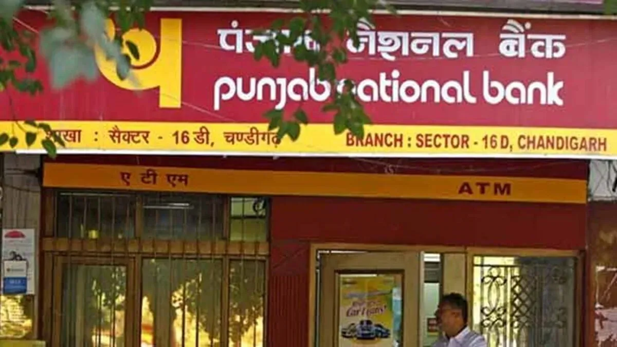PNB RD Scheme