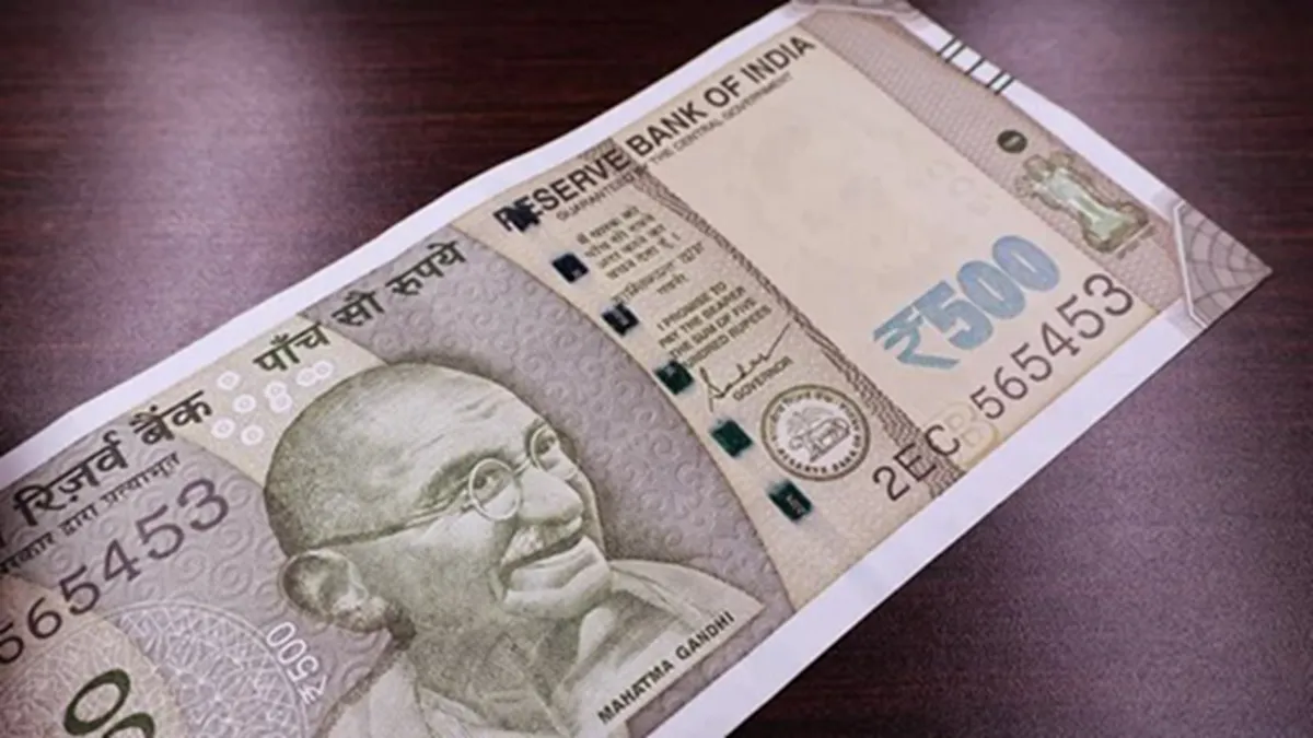 Employee Pension Scheme