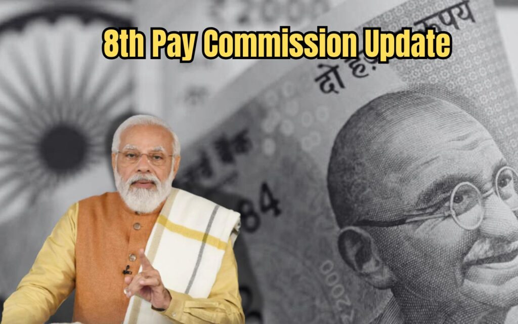 8th Pay Commission
