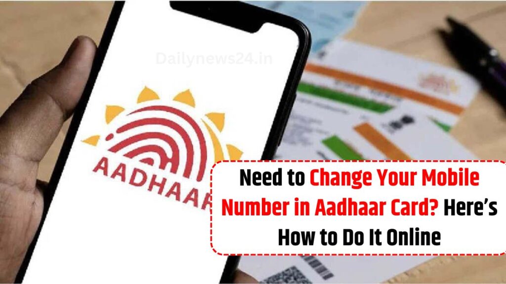 Aadhaar Card