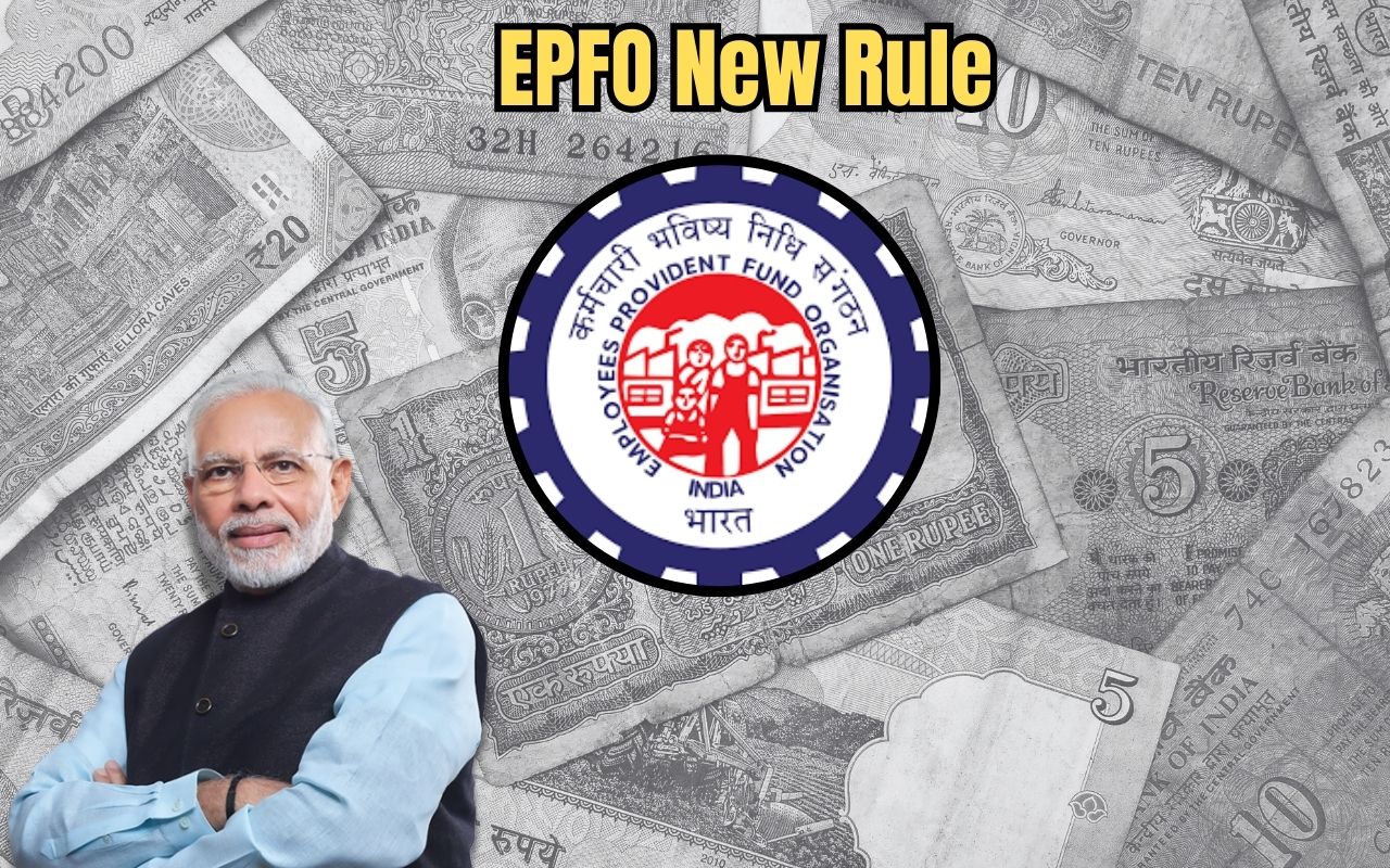 EPFO New Rule
