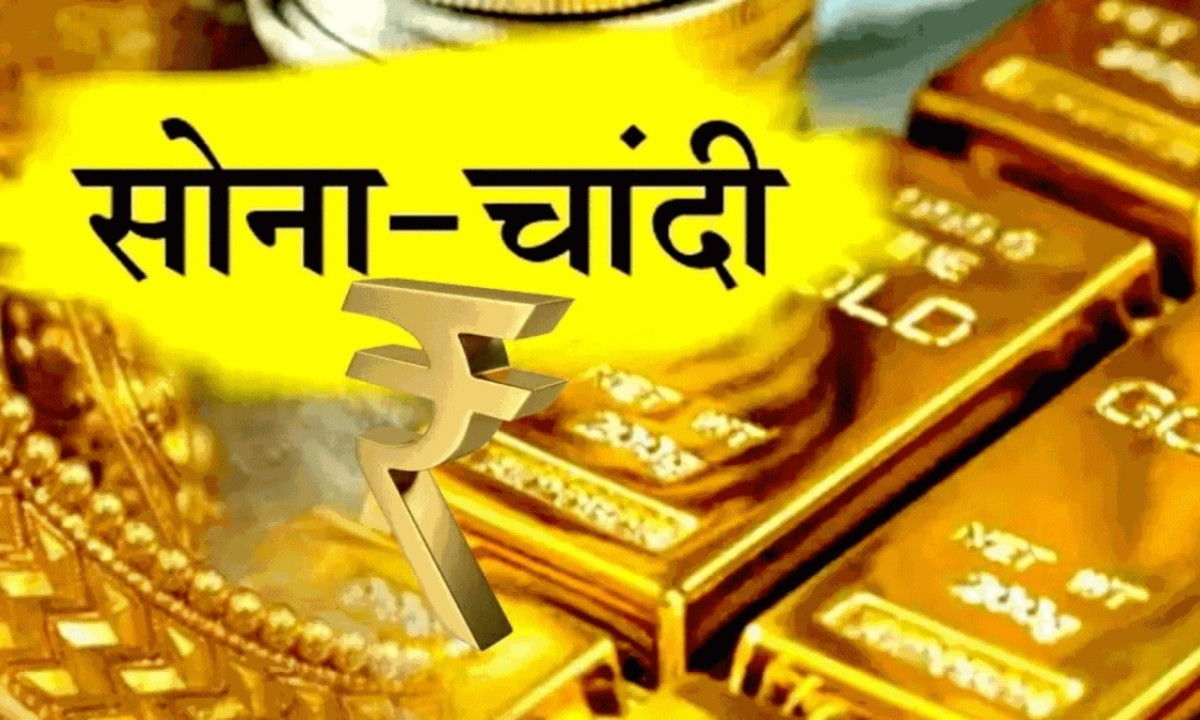 Gold Silver Price