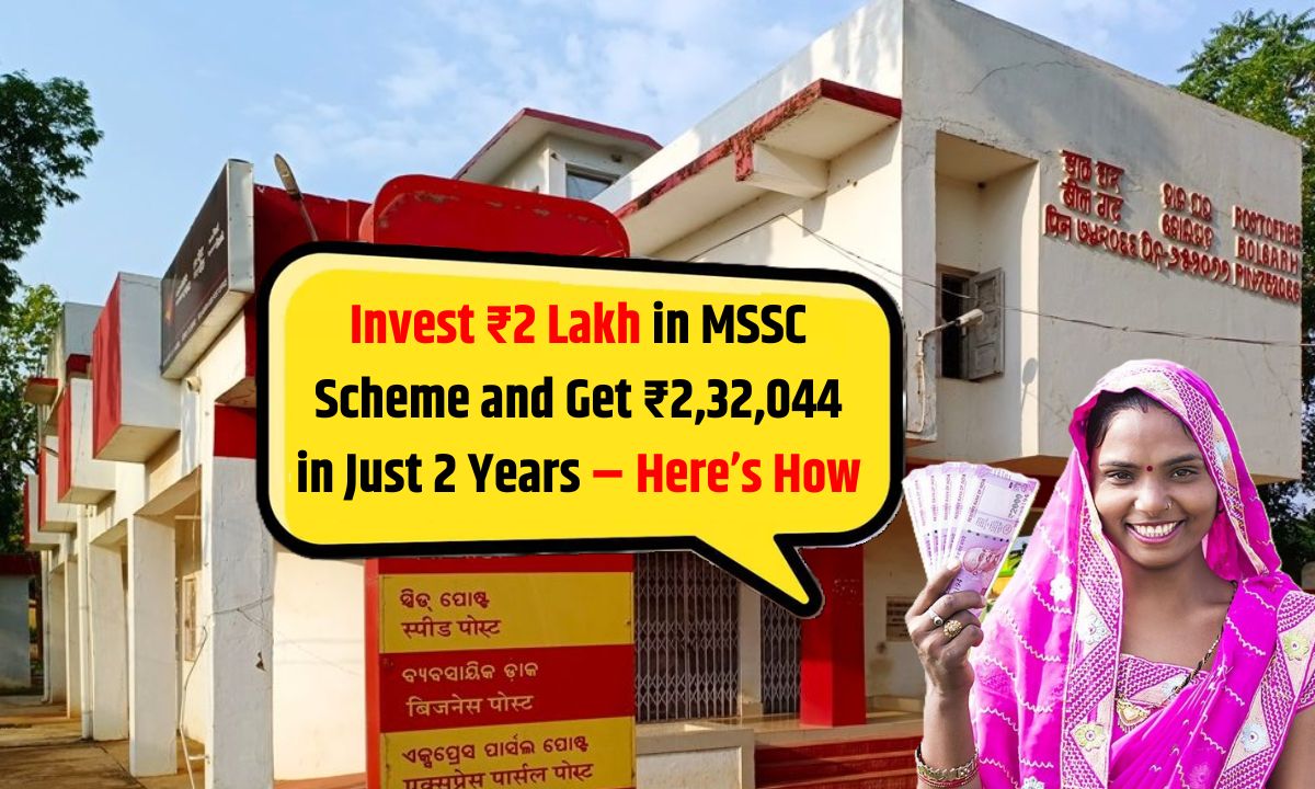 MSSC Scheme