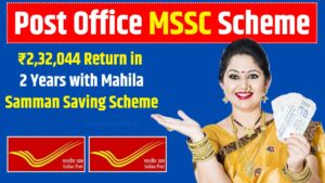 Mahila Samman Saving Certificate Scheme