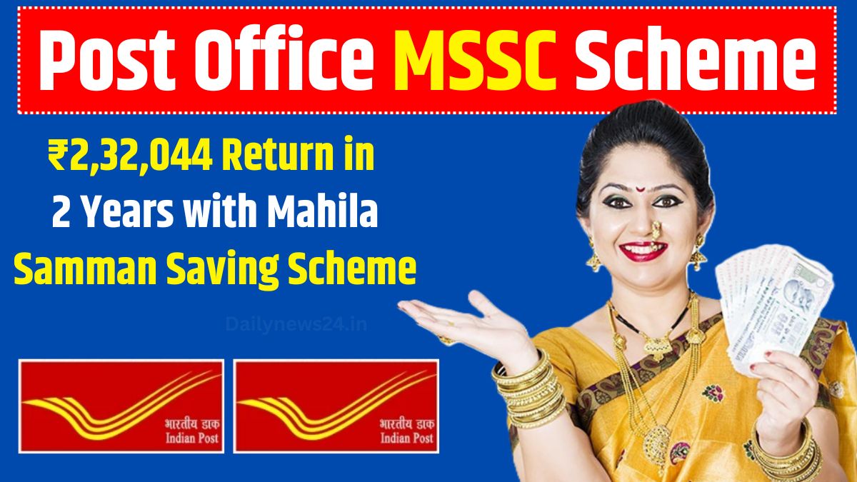 Mahila Samman Saving Certificate Scheme