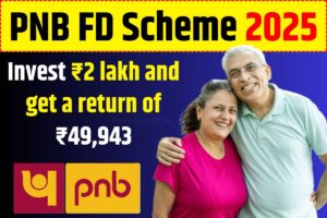 PNB FD Scheme