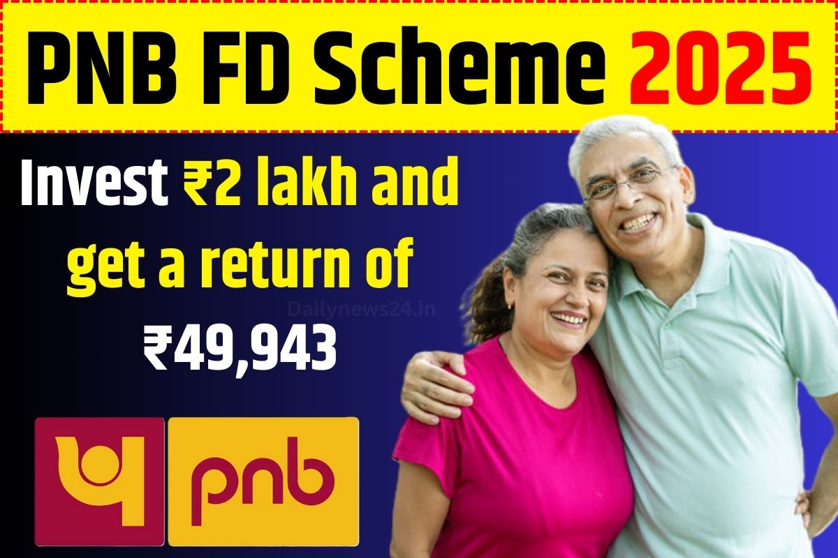 PNB FD Scheme