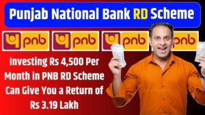 PNB RD Scheme