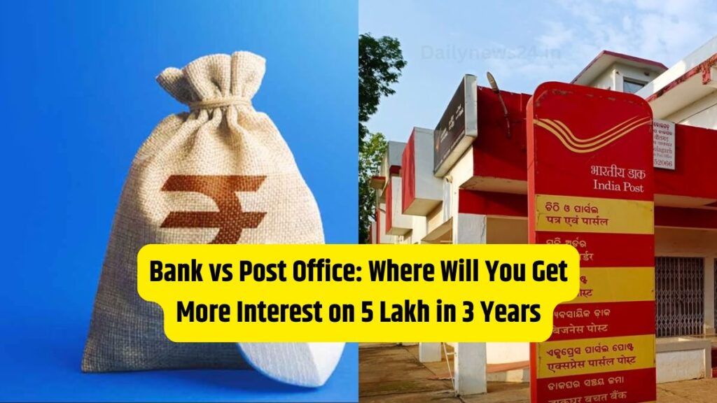 Post Office Vs Bank FD