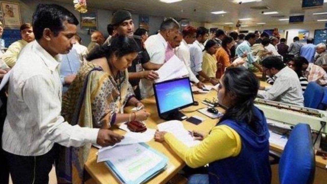 Pradhan Mantri Jeevan Jyoti Bima Yojana