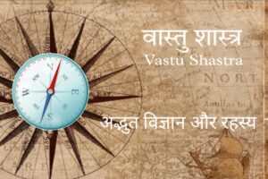 वास्तुशास्त्र सांगतं सकाळची सुरूवात योग्य नसेल, तर जीवनात येतो अंधार