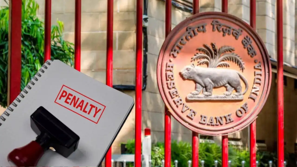 RBI ने SBI वर ठोठावला ₹2 कोटींचा दंड, काय आहे कारण