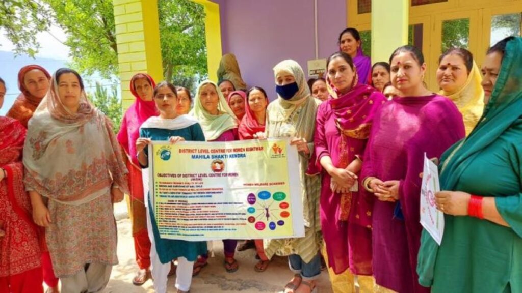 Mahila Shakti Kendra 2025 ग्रामीण महिलांना सशक्त करण्याचा नवीन टप्पा
