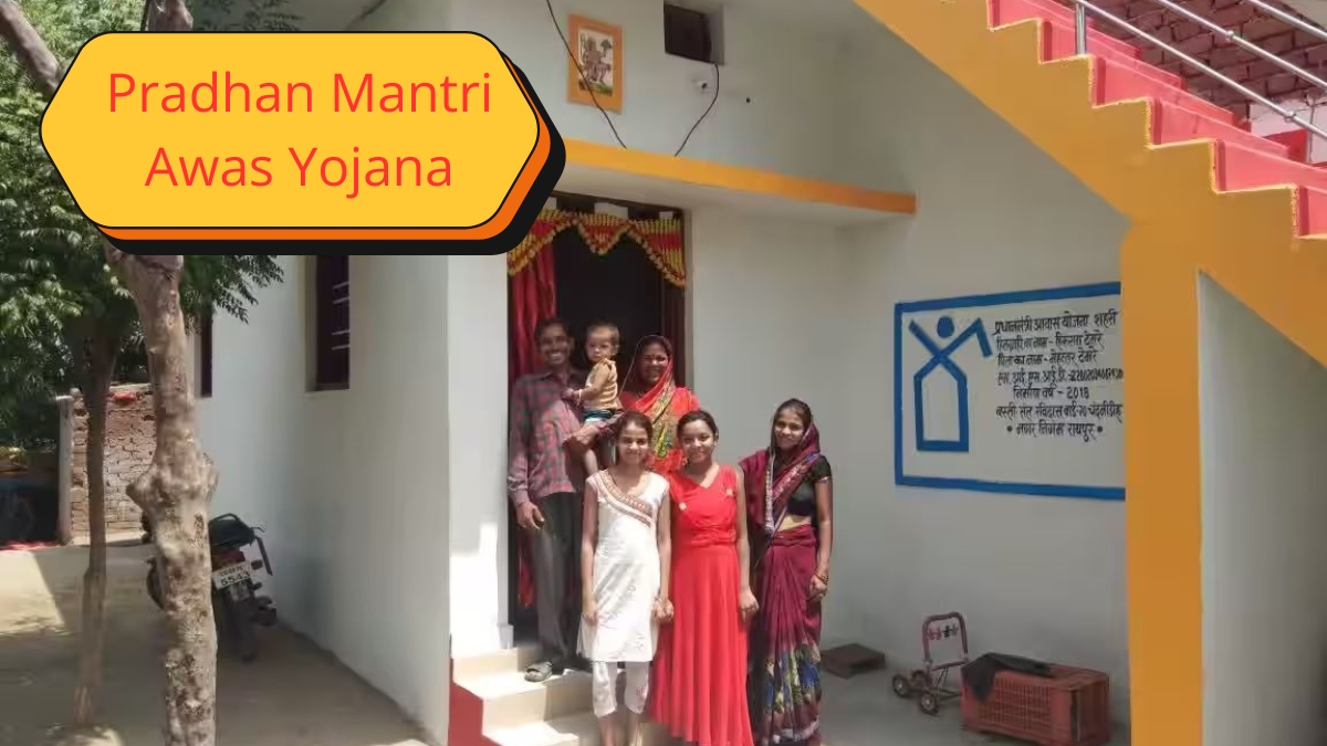 Pradhan Mantri Awaas Yojana घर खरेदीसाठी मिळवा ₹2.67 लाखांचे अनुदान थेट खात्यात