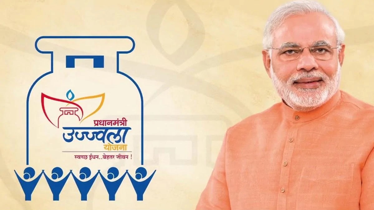 Pradhan Mantri Ujjwala Yojana मिळवा ₹1600 पर्यंतची आर्थिक मदत आणि धुरमुक्त जीवन