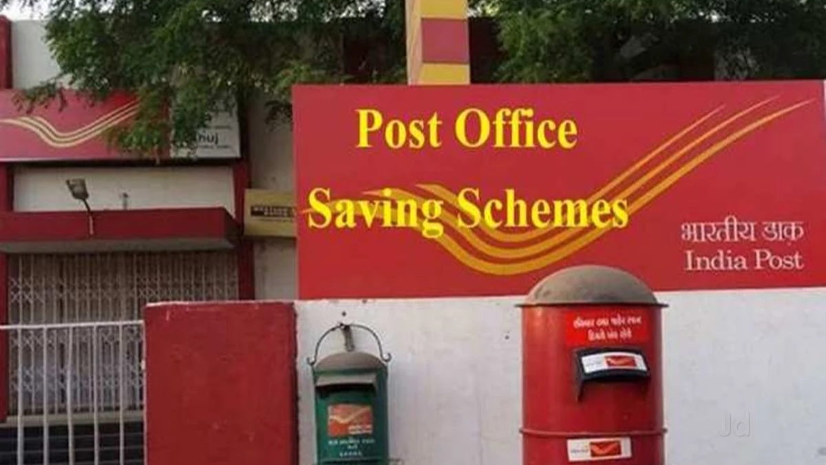Post Office योजनेंतर्गत ₹1 लाख गुंतवून मिळवा ₹2 लाख, डबल होण्यासाठी लागणार कालावधी जाणून घ्या