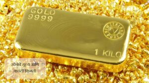 Buy gold करण्याचा योग्य काळ 7 मे 2025 रोजी सोन्याच्या किमतींची तपशीलवार माहिती