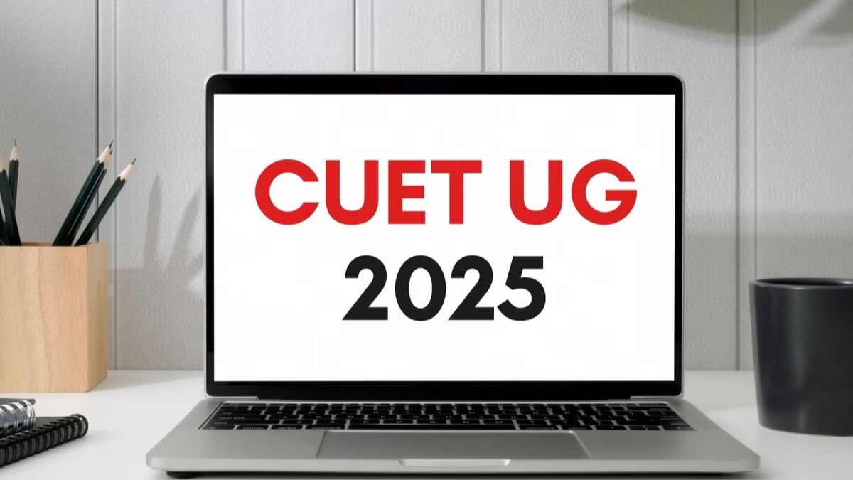 CUET UG 2025 परीक्षेची नवी तारीख जाहीर, 13 मेपासून सुरुवात तयारीला लागा