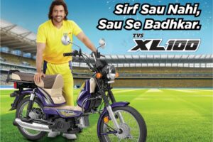 TVS XL100 ₹43,000 मध्ये कमीत कमी खर्चात उत्कृष्ट मायलेज आणि आराम