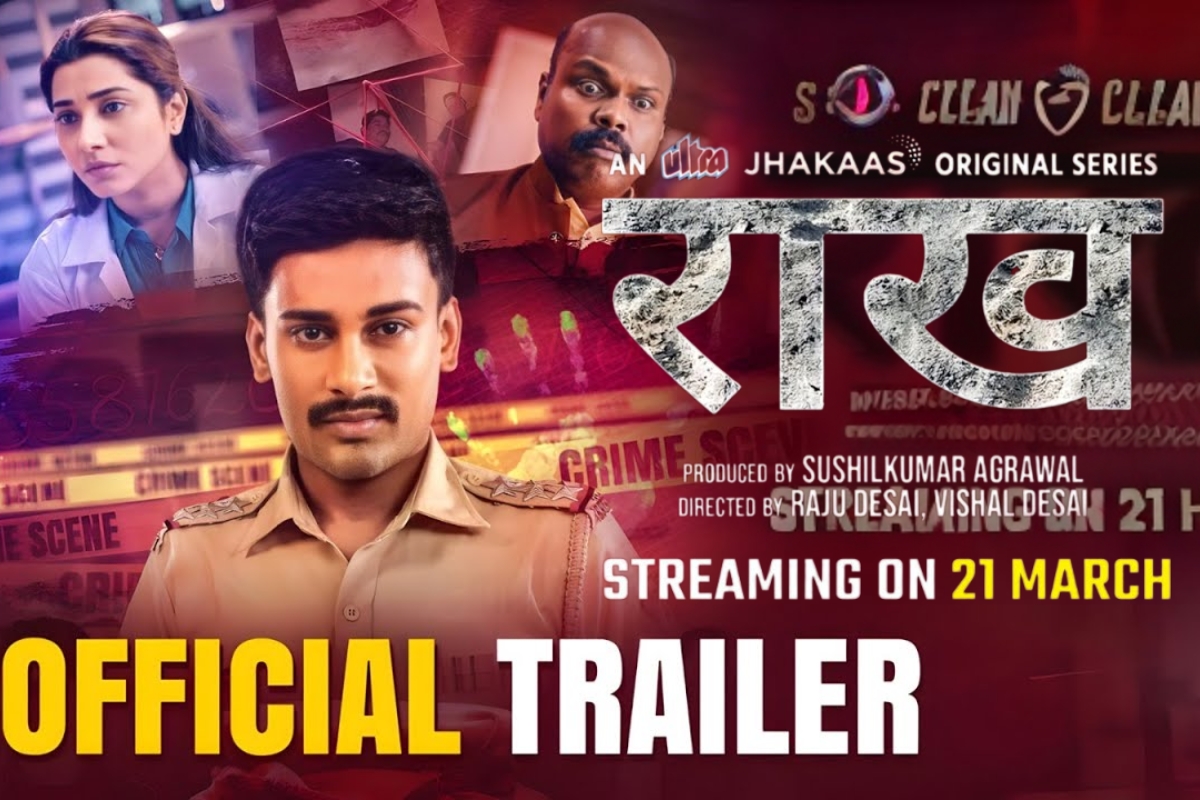 Raakh २१ मार्च २०२५ ला उघडणार एक काळजीवाहू, धक्कादायक पोलिस प्रवास