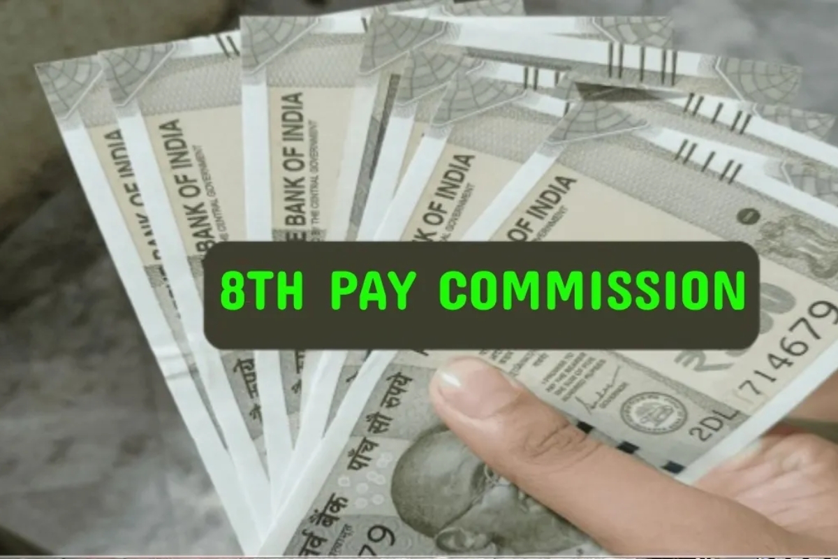 8th Pay Commission