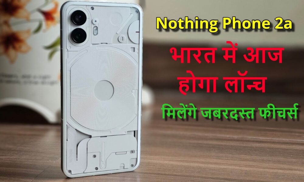 Nothing Phone 2a