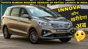 New Toyota Rumion: 26kmpl माइलेज के साथ सस्ते बजट में आई Toyota की यह धाकड़ कार