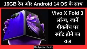 इस होली गरीबों के बजट में लॉन्च हुआ Vivo का यह फोन जो मचा रहा है भारतीय बाजारों में धमाल