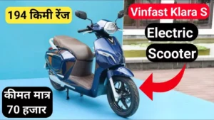 Vinfast Klara S E-Scooter: इस कंपनी ने बाजार में उतारा 194km की रेंज वाला शानदार E-स्कूटर! कीमत बस इतनी