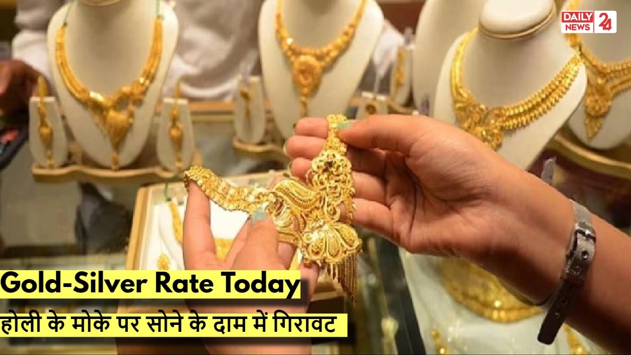 Gold-Silver Rate Today