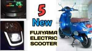 Ola की बोलती बंद कर देगा Fujiyama की तरफ़ से लॉंच होने वाली यह नयी इलेक्ट्रिक स्कूटर