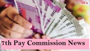 7th Pay Commission Latest Update: सरकार ने किया DA पर ये बड़ा ऐलान! जनिए