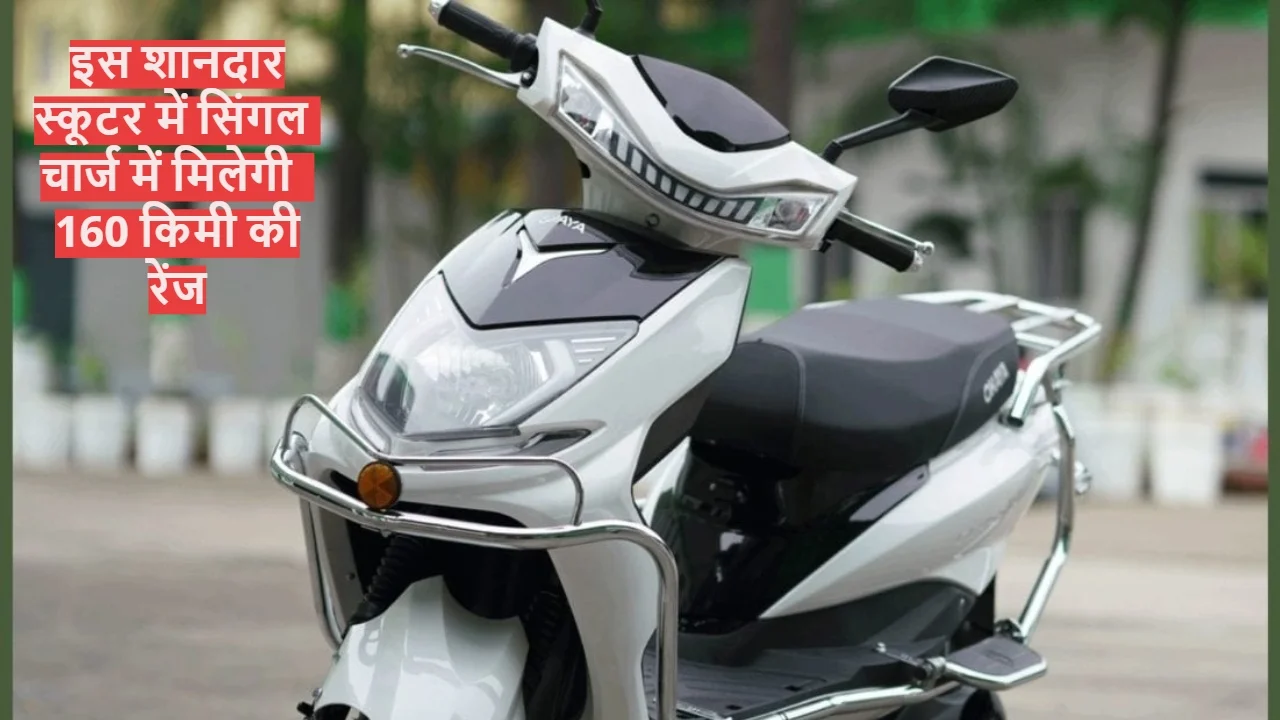 Okaya Electric Vehicles Offer